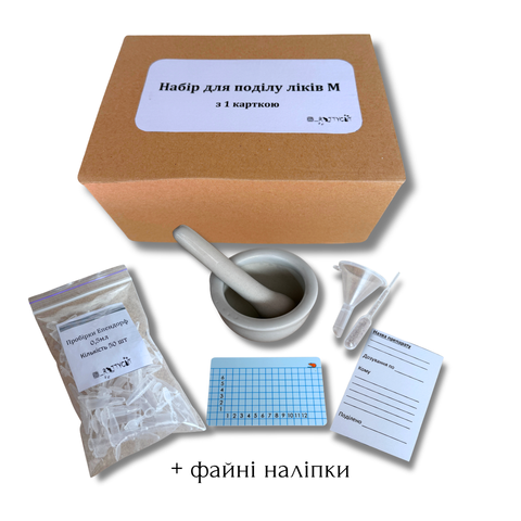 Набір для поділу ліків 2919708457 фото